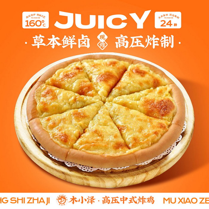榴
