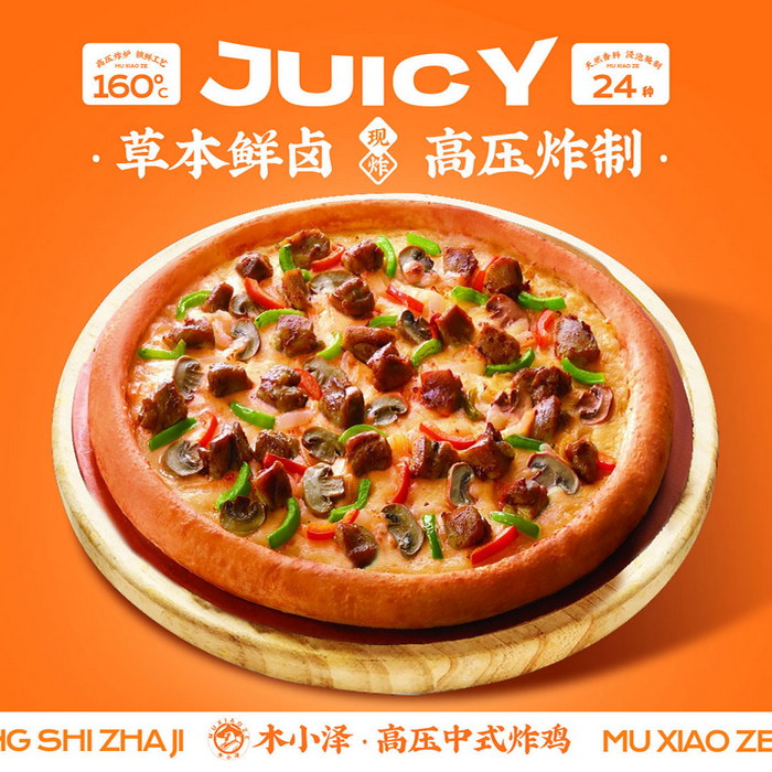 黑