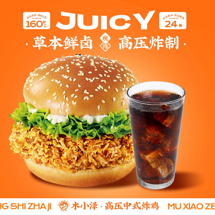 香