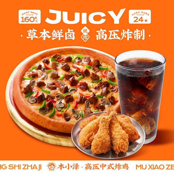 自