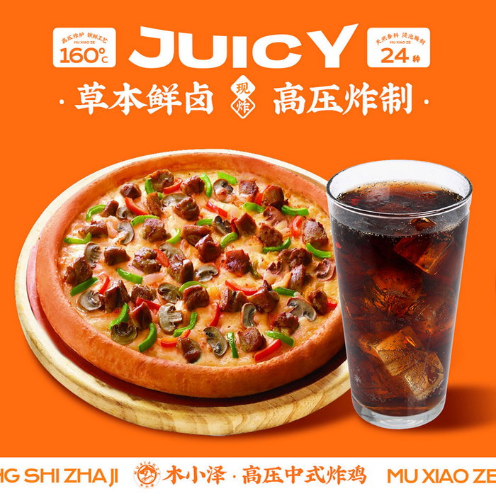 自